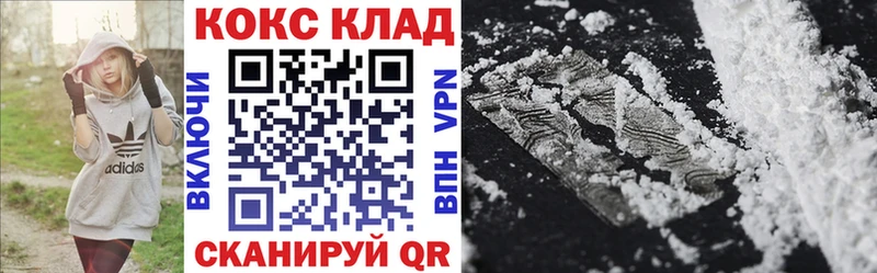 Где купить Спасск-Рязанский Конопля  Кетамин  Гашиш  КОКАИН 