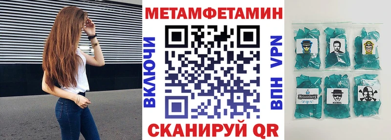Амфетамин Розовый  Спасск-Рязанский 