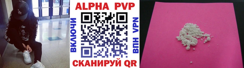сколько стоит  Спасск-Рязанский  Alpha-PVP крисы CK 