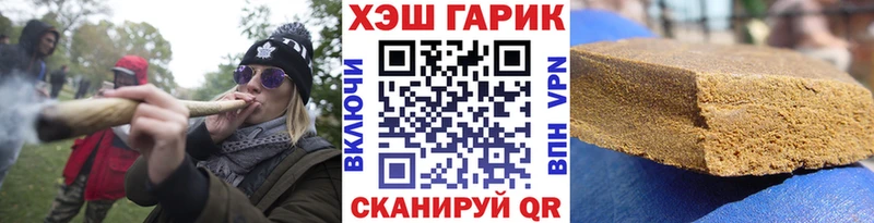 наркошоп hydra маркетплейс ГАШ VHQ Спасск-Рязанский