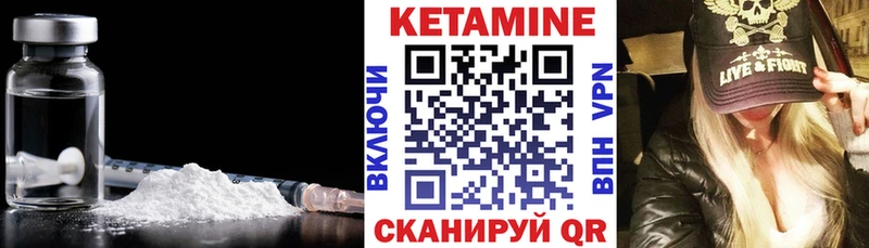 блэк спрут ONION  Спасск-Рязанский  КЕТАМИН ketamine 