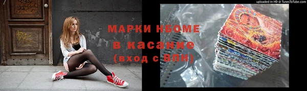 PSILOCYBIN Алексеевка