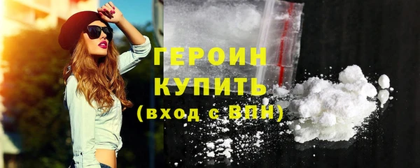 героин Алзамай