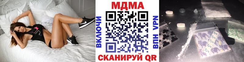 mega как войти  Спасск-Рязанский  MDMA молли 