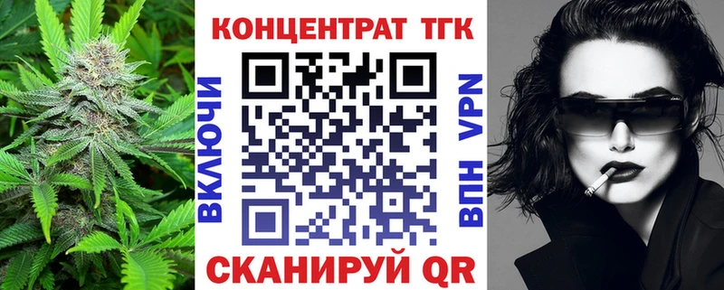 купить Спасск-Рязанский Дистиллят ТГК THC oil
