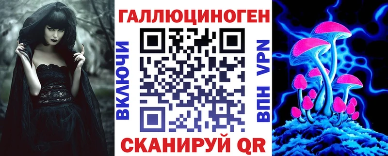 Галлюциногенные грибы мухоморы  Спасск-Рязанский 